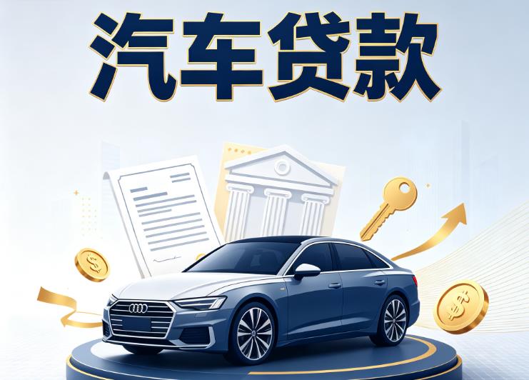 南昌东湖区7贷款公司
